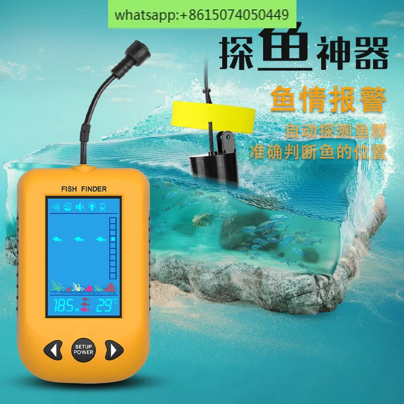 

Erchang sonar fish detector intelligent night fishing color high-definition wired ultrasonic detector