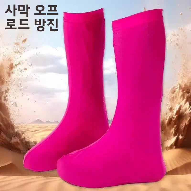 방수 성인용 신발 커버, 야외 사막 하이킹, 모래 방지, 미끄럼 방지, 해변 모래놀이, 한국 스타일, 가정용, 일상용