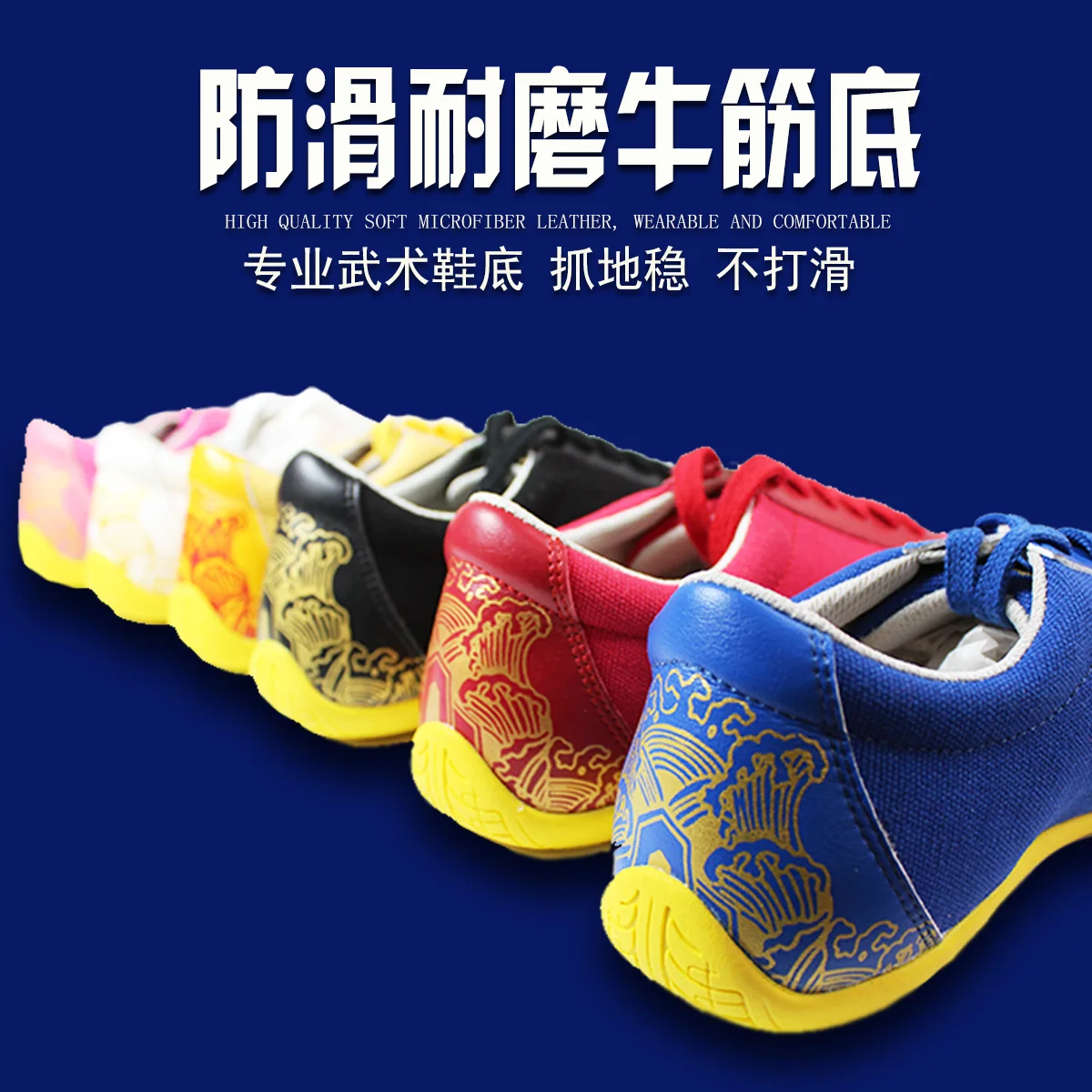 Martial Arts Shoes ccwushu shoes Martial Arts shoes taichi taiji changquan nanquan kungfu supply chinese traditional kungfu