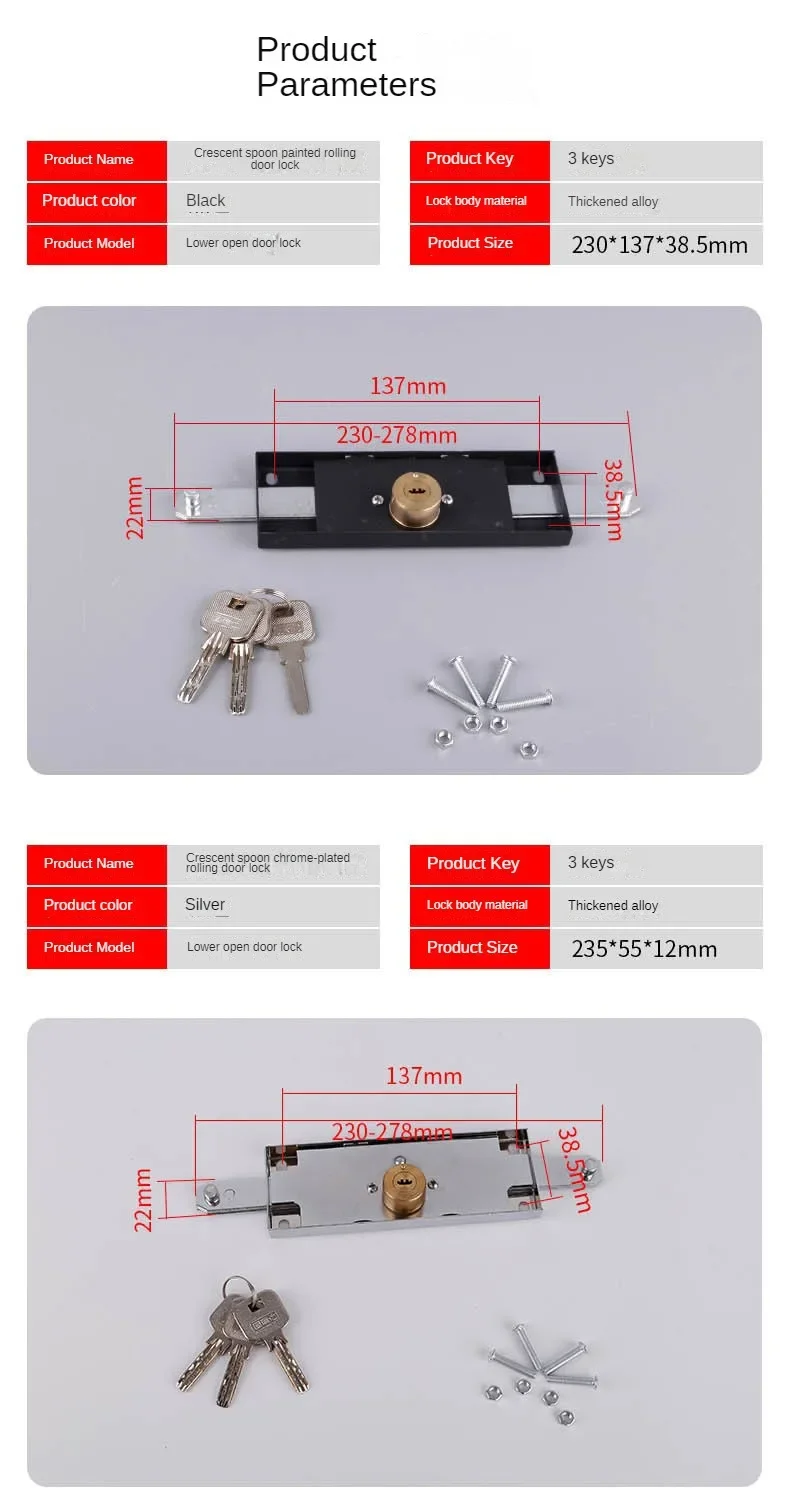 범용 셔터 도어 셔터 잠금 장치 도난 방지 구리 잠금 코어 차고 셔터 잠금 장치 초승달 모양의 바닥 열림