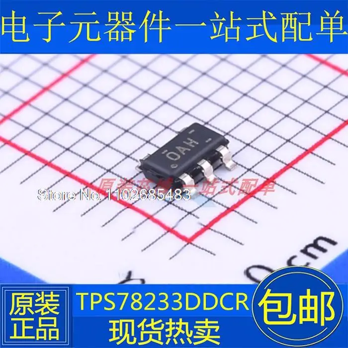 

5 шт./партия TPS78233DDCR SOT23-5 3,3 V OAH