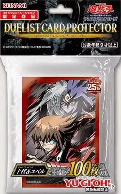 100PCS/PACK Genuine Yugioh Card Sleeves Yu-Gi-Oh! Duel