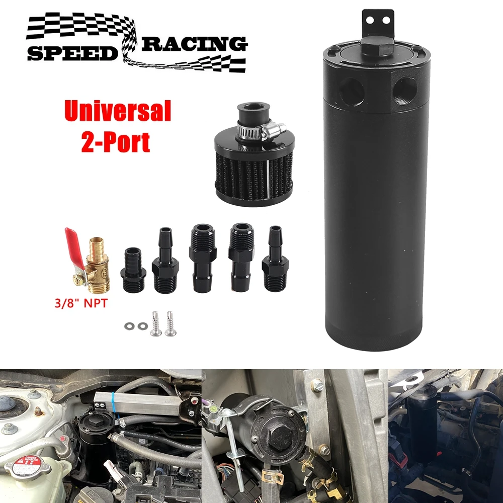 Jackspania Racing 2-Port Baffled Oil Catch Can With Breather Filter – Universal Black
