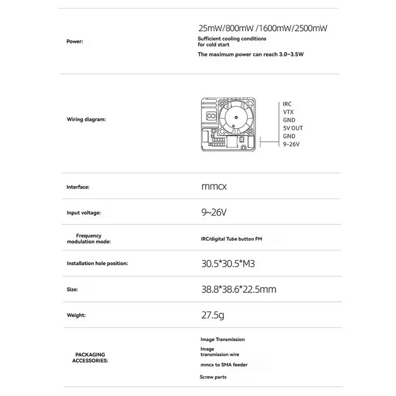 DL-TX2501 5G/5.8G 2.5W VTX+5.8G 안테나 56CH FPV 비디오 송신기 조정 가능한 FPV VTX 9-26V FPV 장거리 RC 드론용