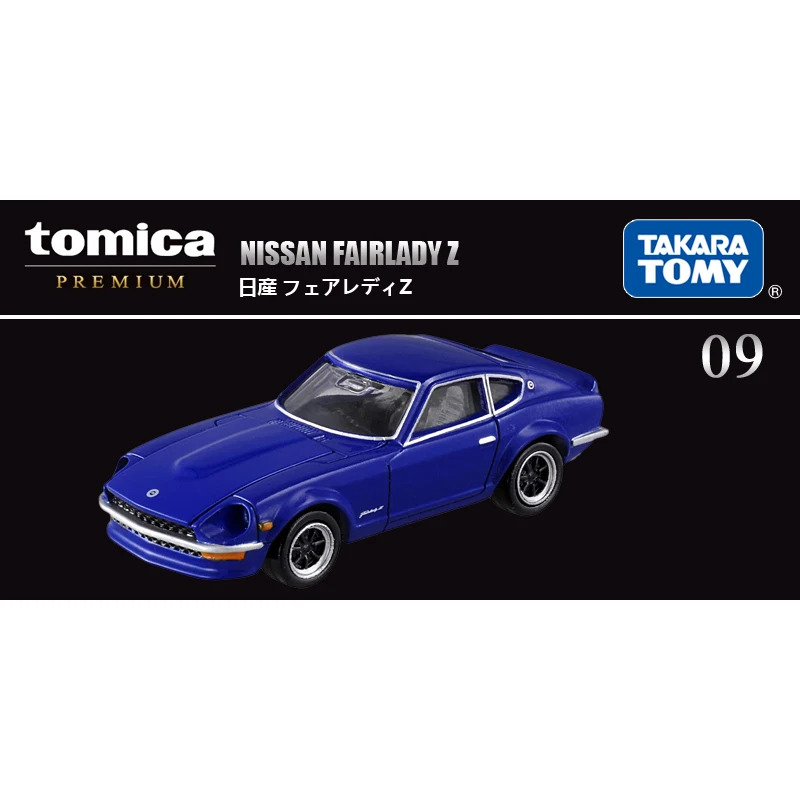Takara Tomy Tomica Premium Model Car Mini Diecast Alloy Toys Metal Sports Vehicles Various Styles Gifts for Children 3