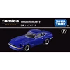 Takara Tomy Tomica Premium Model Car Mini Diecast Alloy Toys Metal Sports Vehicles Various Styles Gifts for Children 3