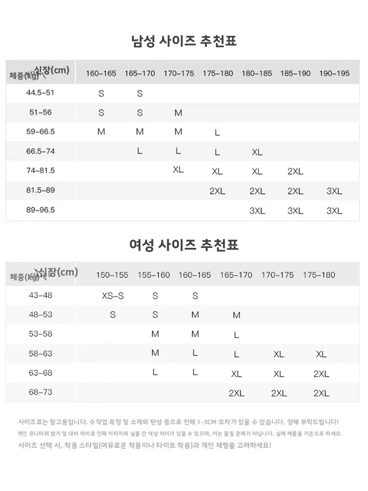 켈미 니트 축구 트레이닝 자켓 아웃웨어 성인용 가을 세트 스포츠웨어 폴리에스터 섬유 아웃도어 스타일 남성 스포츠 시네마