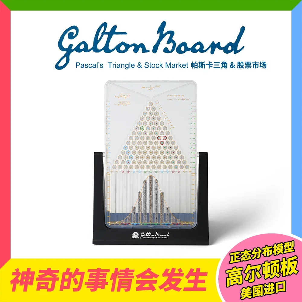 ガルトンボード、正規分布モデル STEM認定投資確率物理教材 - AliExpress