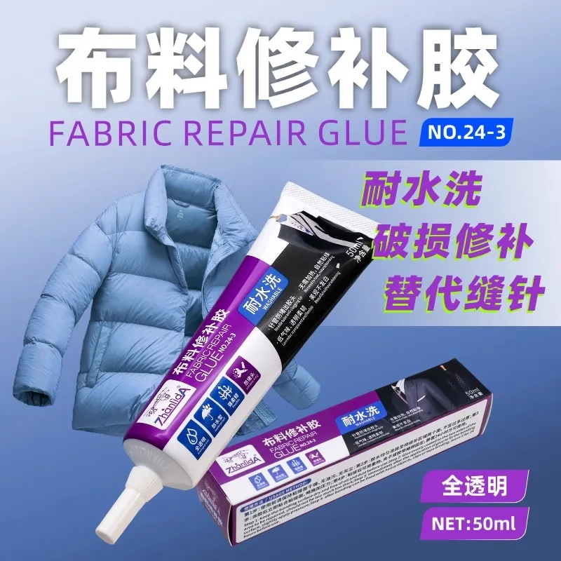 

50ML Fabric Repair Glue Soft For Denim Jeans Clothes Chiffon With Precision Applicator Tip DIY Cloth Sticky Painting Phone Case