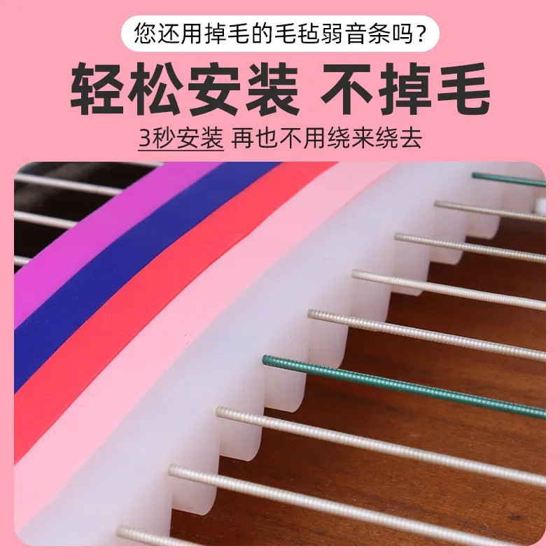 Silica gel Guzheng Mute band Silencer for Beginner exercise Guzheng Finger Guard