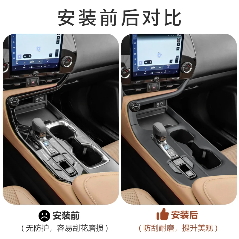 렉서스 NX260/NX350h/NX400h (2022-2025) 센터 콘솔 트림 업그레이드 - 스티칭이 있는  가죽 기어 시프트 패널 커버