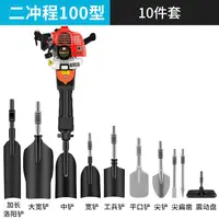 2/4-stroke Digger/Earth augers/Multifunctional tree digging machine/Trencher/petrol breaker rock drill/Ramming machine 1