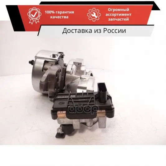 755299-5007S_Турбокомпрессор GARRETT арт. 755299-5007S |