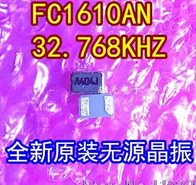 

10PCS/LOT FC1610AN 32.768KHZ 2 32.768K A404J