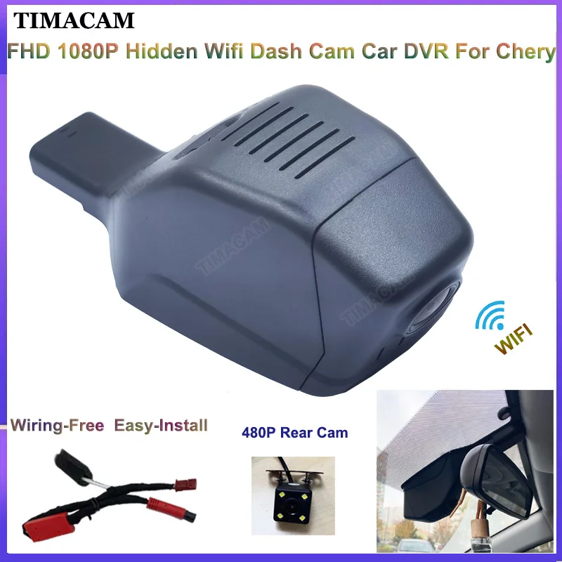 

HD1080P Wifi Car DVR Plug and Play Video Recorder For Chery tiggo 7 4 Pro tiggo 4 7 8 2020-2023 Dash Cam Front and Rear Camera