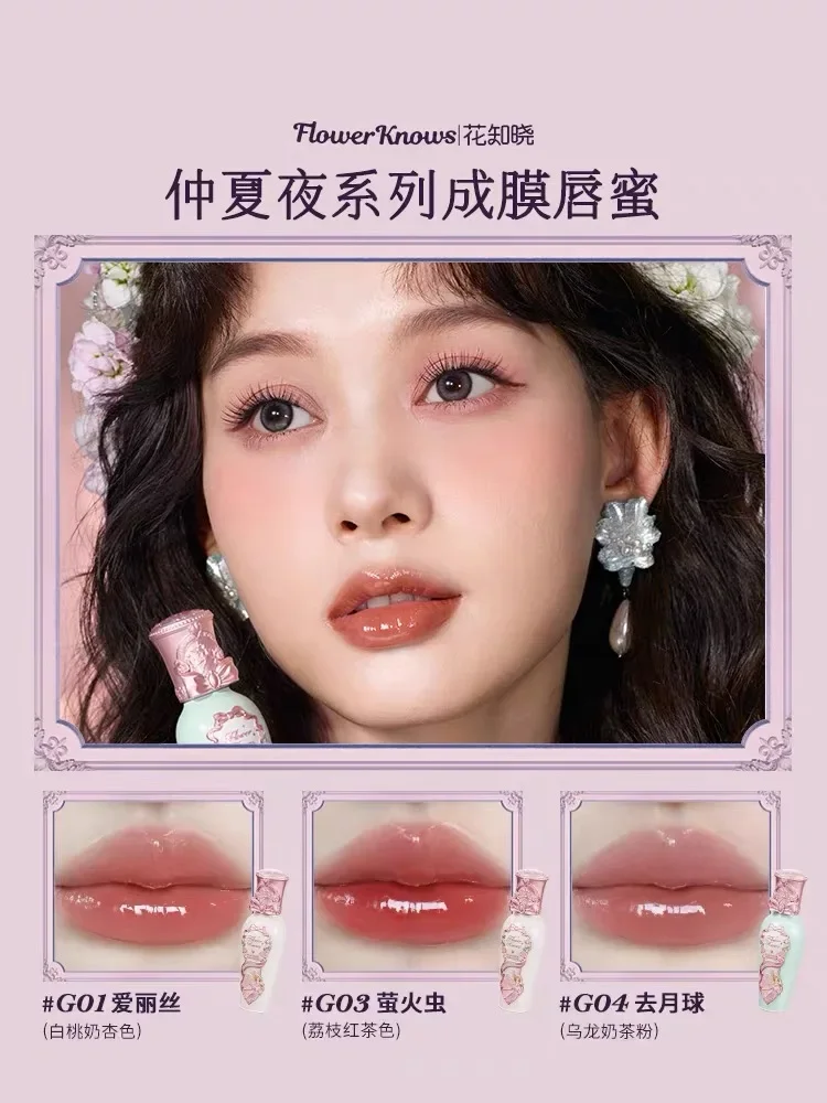 Flower Knows Midsummer Fairytales Series Lip Gloss Blush Eyeshadow Makeup Set 2