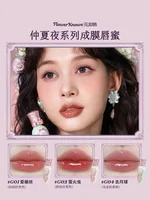 Flower Knows Midsummer Fairytales Series Lip Gloss Blush Eyeshadow Makeup Set 2