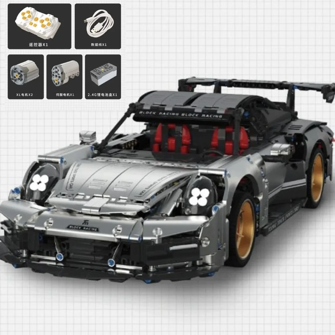 

MOC High-Tech Compatible RS 42056 Super Sport Car Motor Power Model Set Building Blocks Bricks Toy Birthday Gifts For Kid
