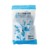 30Pcs/Pack Disposable Toilet Seat Cover Mat Portable Waterproof Safety Toilet Seat Pad for Travel Camping Commuting 2