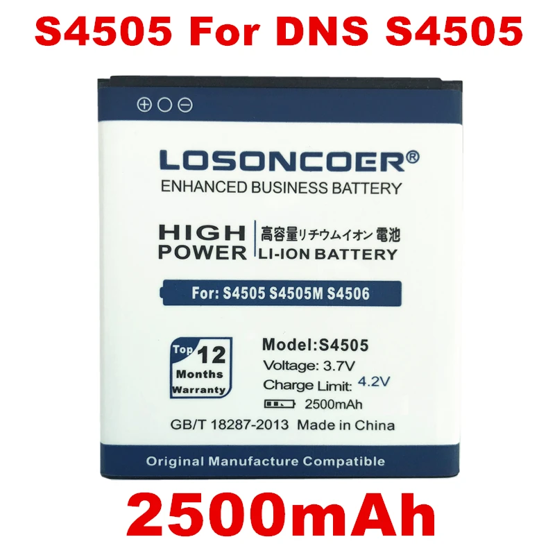 Аккумулятор для DNS S4505 S4505M S4506 2500 мАч | Электроника