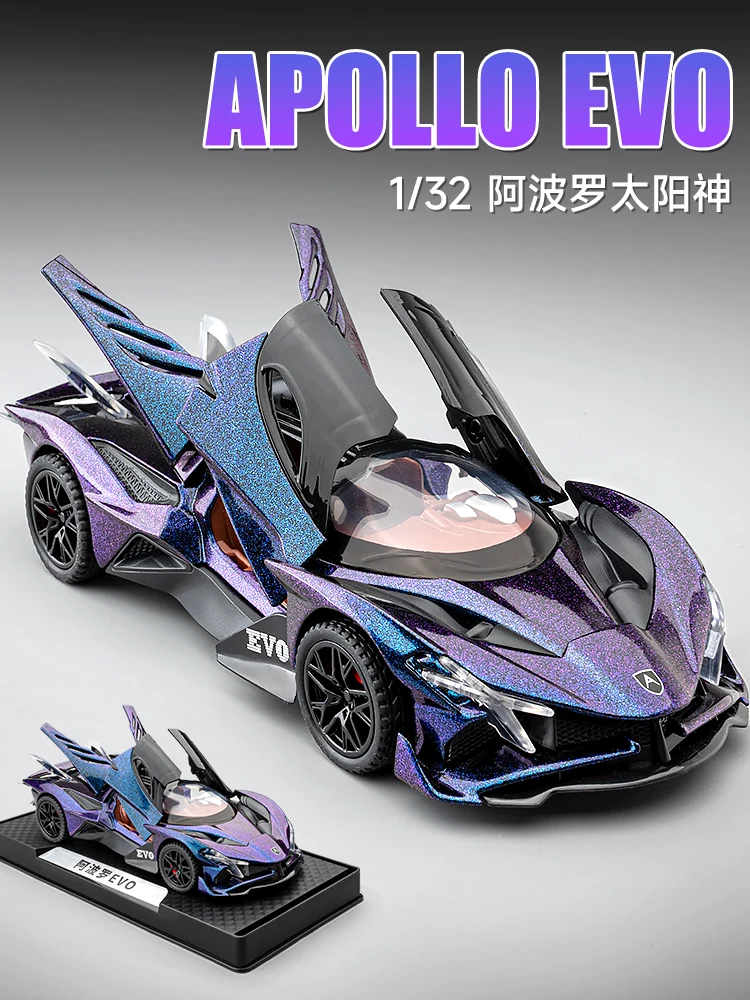 

Apollo Apollo Car Model Boy Supercar Simulation Car Model Alloy Toy Birthday Gift Children Gift Surprise Gift