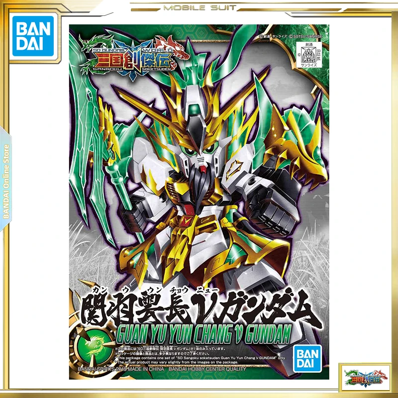 

BANDAI SD Gundam World Sangoku Soketsuden Guan Yu Yun Chang ν игрушки