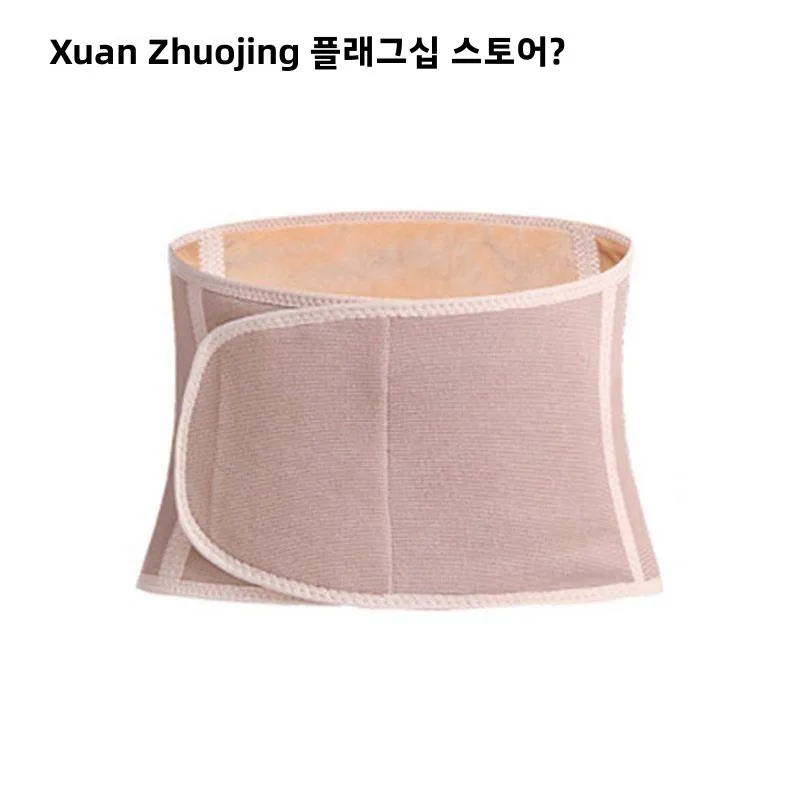 가열식 플리스 허리 벨트 남녀 겨울용 따뜻한 복부 보호대 복부 쉐이퍼 허리 지지대 건강 관리 전신 사용