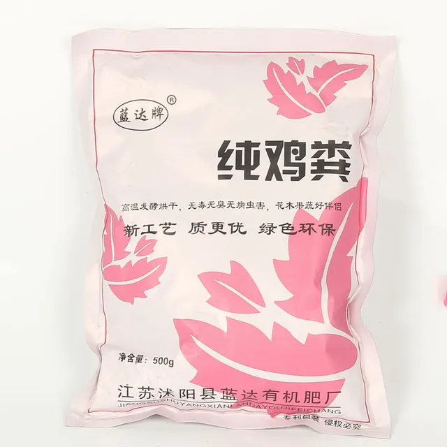 500G! Organic Tiszta Csirke Trágya Erjesztés Szagtalan Alapú Műtrágya Kert Orchidea Bonsai Növényi Ültetés Komposzter - Image 3