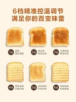 Toaster Toaster Household Bread Slices Heating Sandwich Breakfast Machine Small Automatic Toast Toaster tost makinesi 2