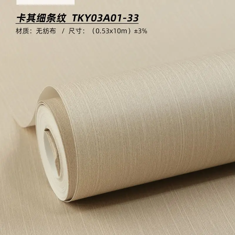 

Однотонные полосатые обои, декор для гостиной, Современные Простые геометрические однотонные обои цвета хаки, Настенная бумага для спальни, отеля