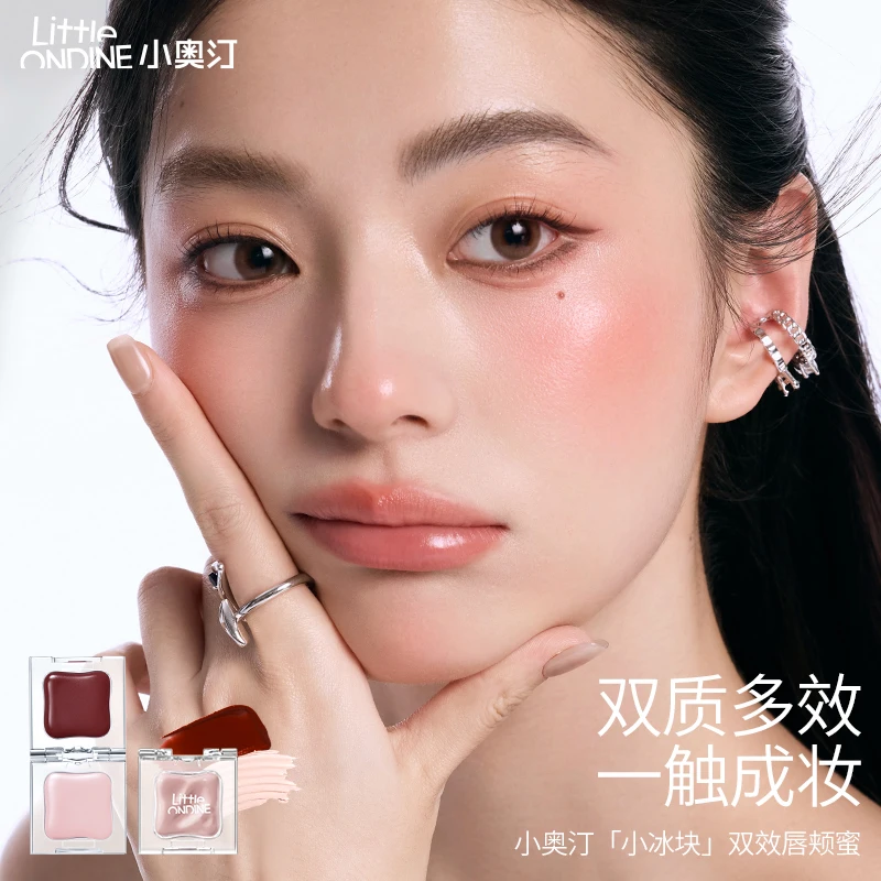 Little Ondine small ice cube series multi-purpose cream blush lipstick double effect lipstick high gloss multi-purpose blush