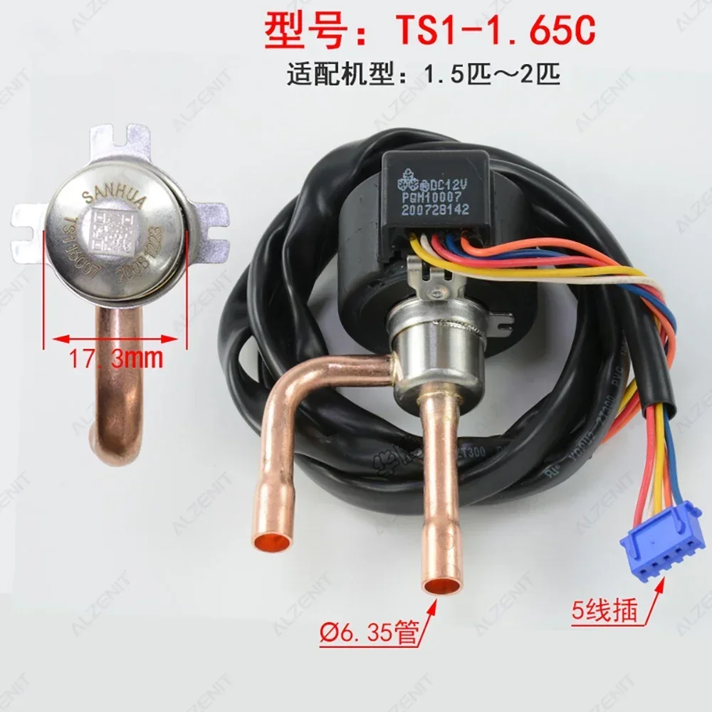 For Sanhua DPF Series Direct-Acting Pressure Control Air Conditioner DC12V Electronic Expansion Valve air conditioner parts air conditioning accessories Conditioning Parts
