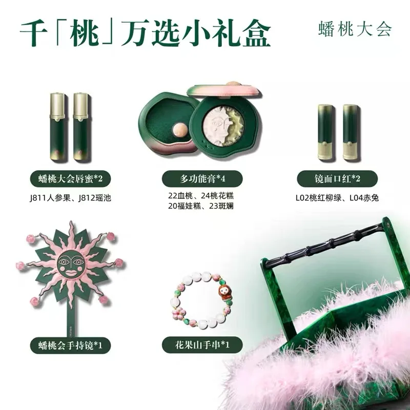 Girlcult Flat Peach Series ALLIN Makeup Gift Set Lip Gloss lipstick Blush Highlighter Mirror Set 5