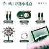 Girlcult Flat Peach Series ALLIN Makeup Gift Set Lip Gloss lipstick Blush Highlighter Mirror Set 5