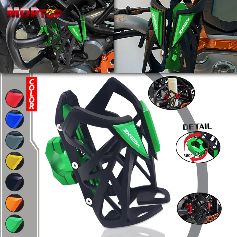 

For ZX-6R ZX-10R ZX-25R zx-6r Motorcycle Stand Mount Beverage Bottle Bracket Cages Drink Cup Holder Accessories ZX6R ZX10R ZX25R