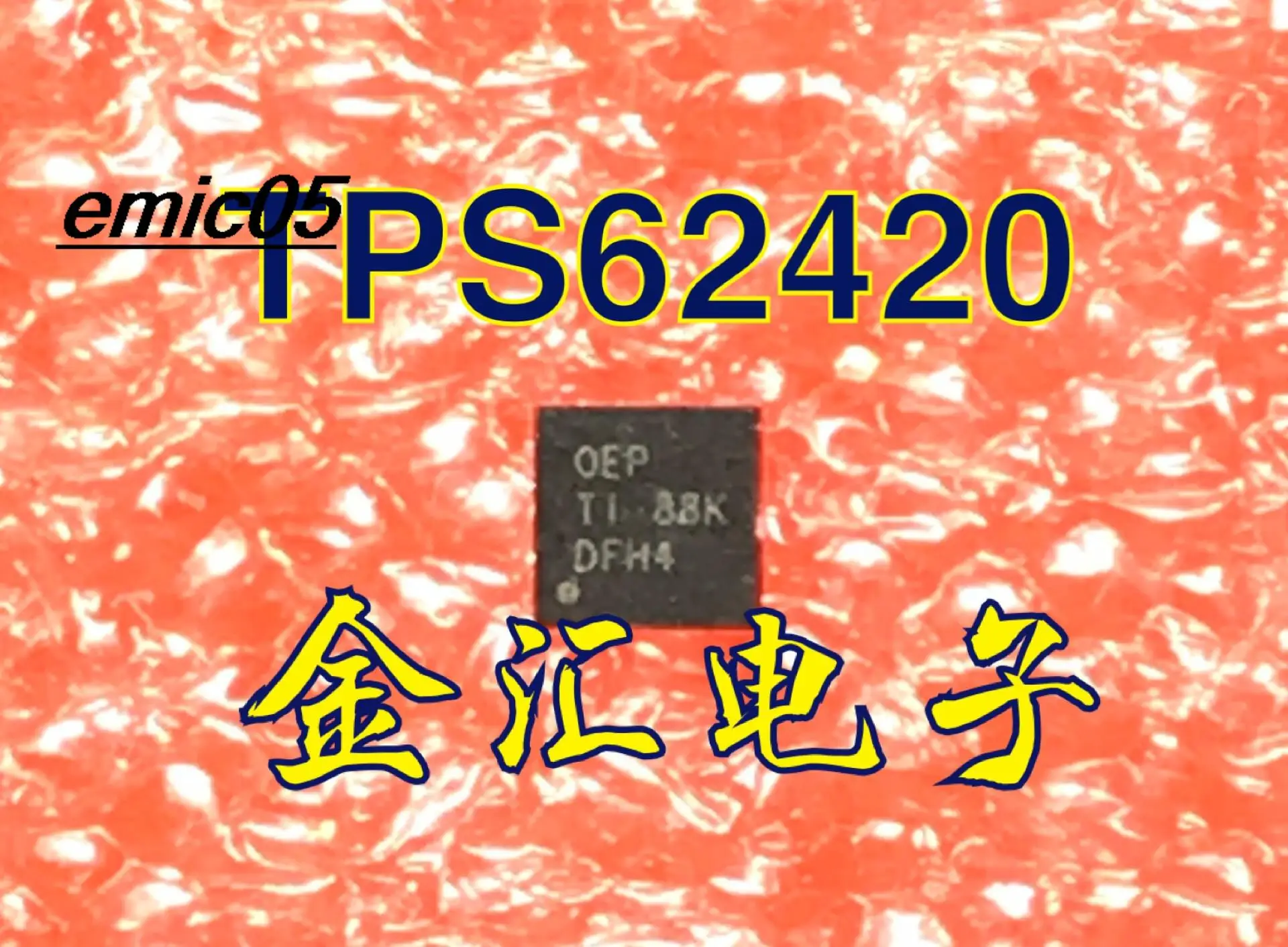 

5pieces Original stock TPS62420QDRCRQ1 IC OEP QFN10