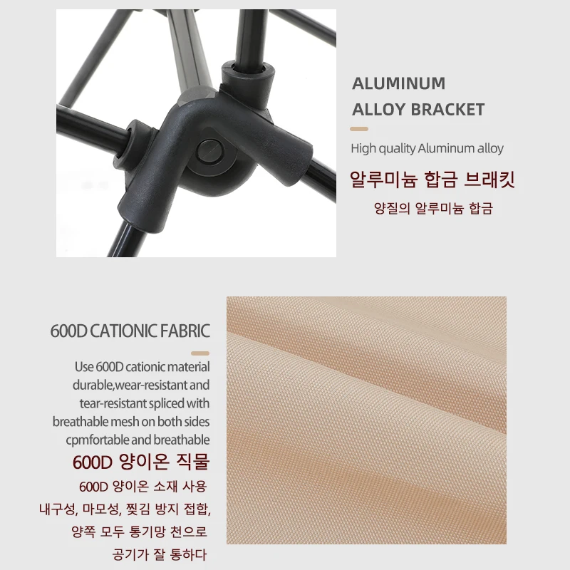 Foldable Camping Chair 3