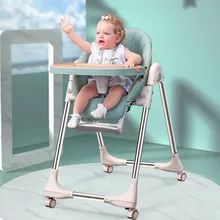 

Baby Dining Chair Adjustable Multifunctional Removable and Foldable Baby Stool PU Cushion with Wheels