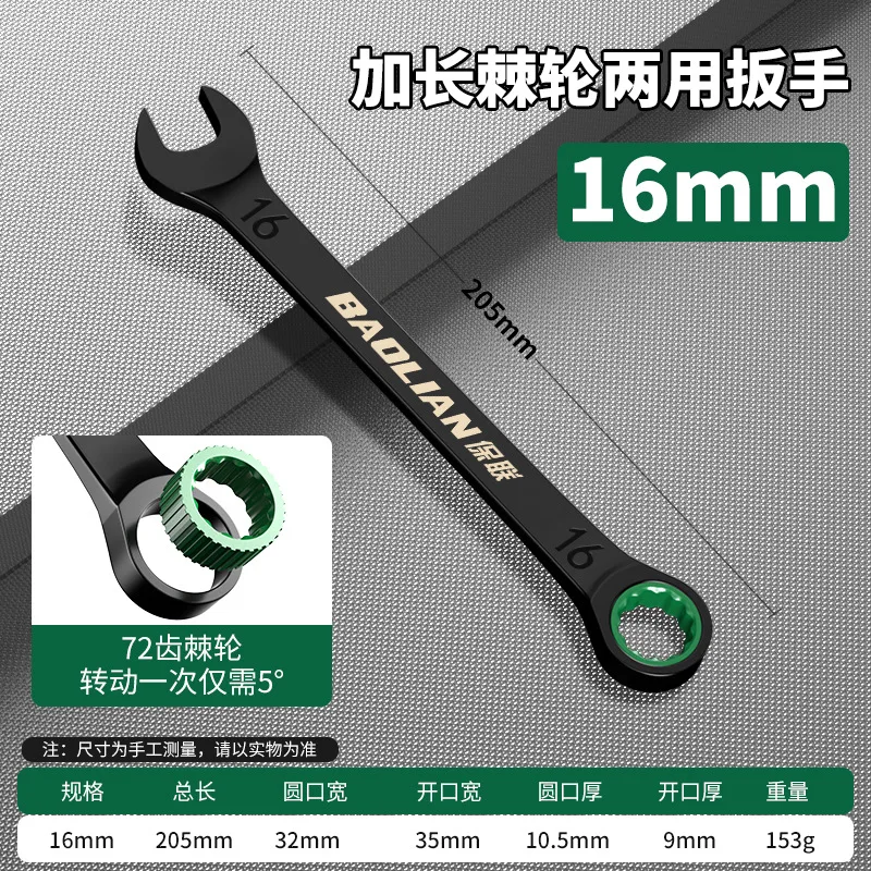 Dual-Purpose Ratchet Spanner Combination Wrench for Universal Repair Tool Use
