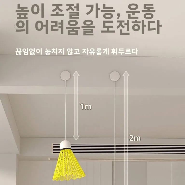 홈 배드민턴 트레이너 세트 싱글 플레이어 리턴 스포츠 라켓 키트 피트니스 홈 운동 장비 배드민턴 훈련 장치