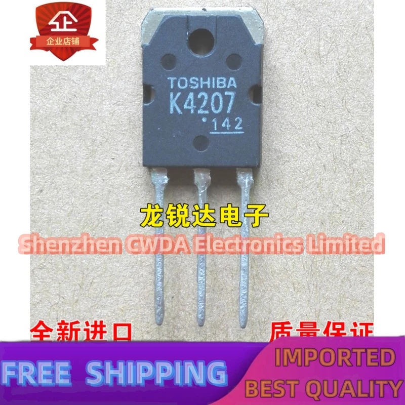 

10 шт.-20 шт. K4207 2SK4207 TO-3P MOS 13A 900V в наличии может быть куплен