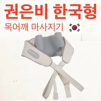 목 마사지기 등 어깨 마사지기, 근육 릴렉스, 다기능 목 어깨 릴렉스 마사지 숄, 바디 마사지 상품 이미지