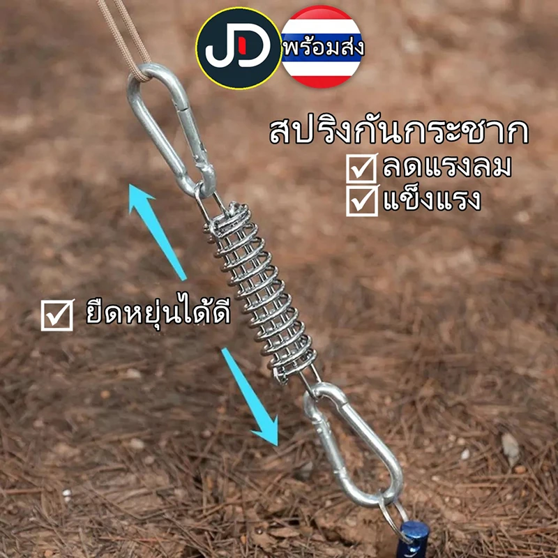 

Portable Stainless Steel Tent Tension Spring Buckle Canopy Awning Rope Tensioner Outdoor Equipment