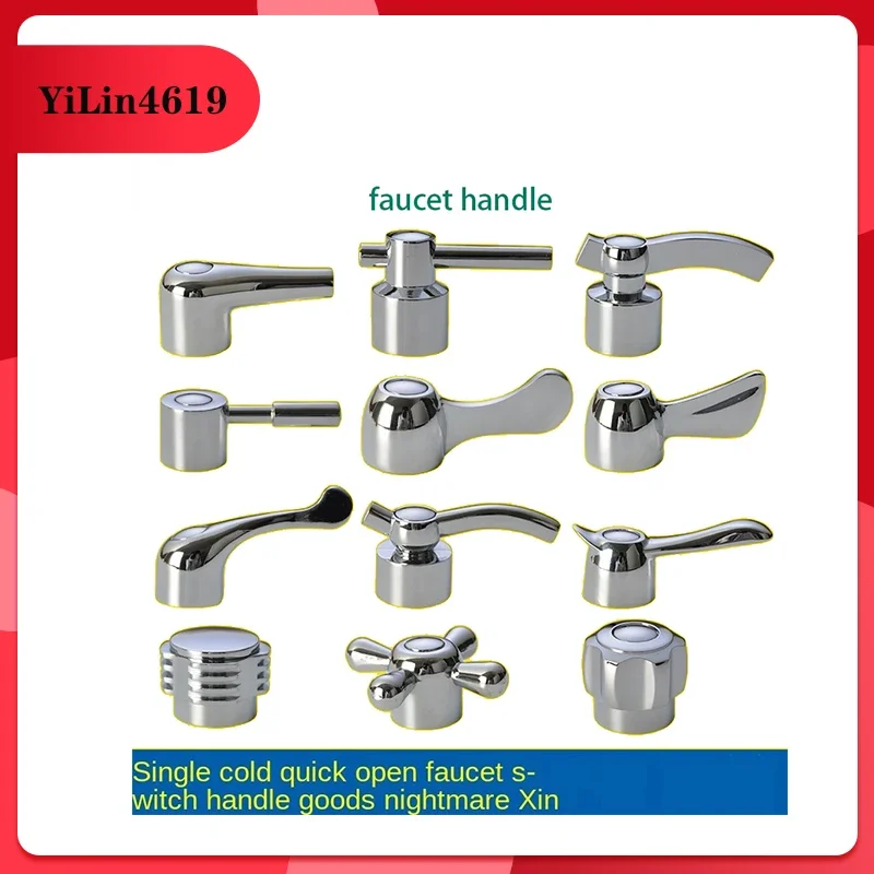 Faucet handle switch handle accessories triangle valve small spout dish basin single cold quick open valve core handwheel