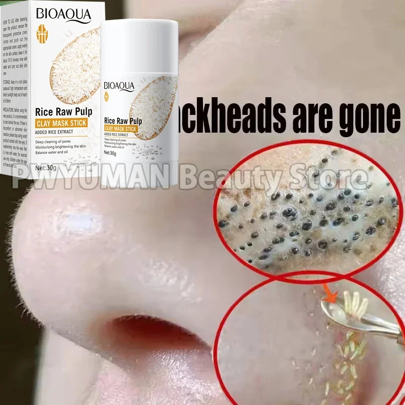Facial Remove Blackhead Rice Solid Mask Acne Blemish Black Dots Clean Face Shrink Pores Stick Cream Brighten Korean Skincare New