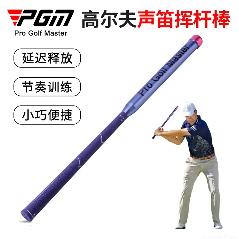 

PGM Golf Practitioner Sound Swing Stick Rhythm Training Compact and Convenient Training Club Supplies