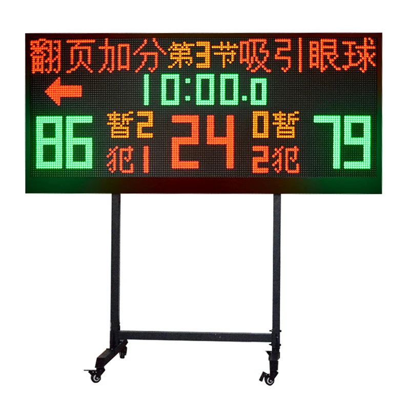 

Amazing Design For 7 Meter Led Team Sports Basketball Electronic Scoreboard
