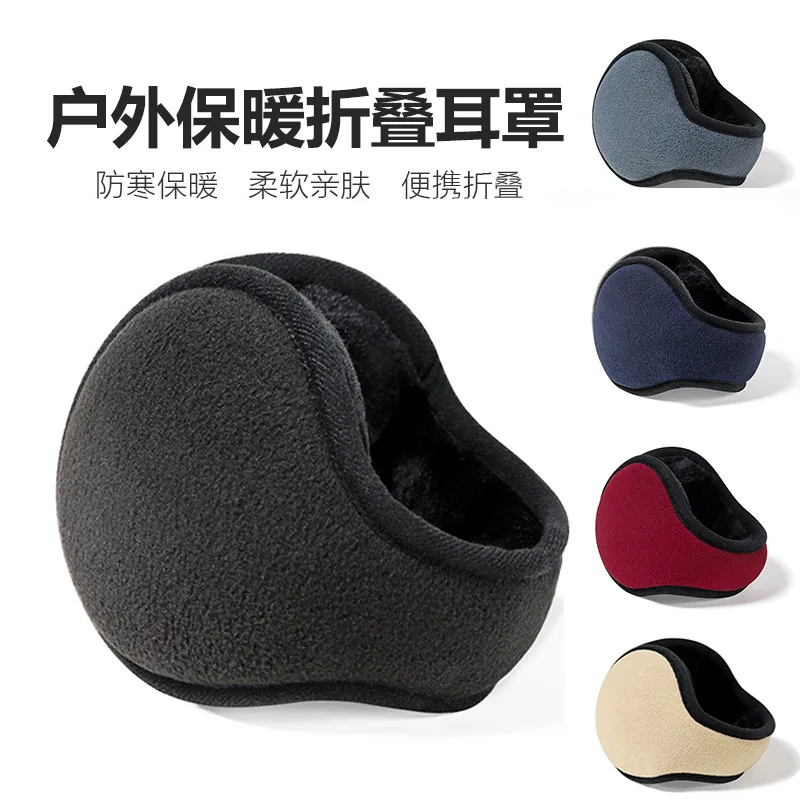 Windproof Earmuffs Men Women's Ear Warm Protector Thicken Plush Winter Warm Fleece Earsmuff Outdoor Cycling Warmer Ear Muffs