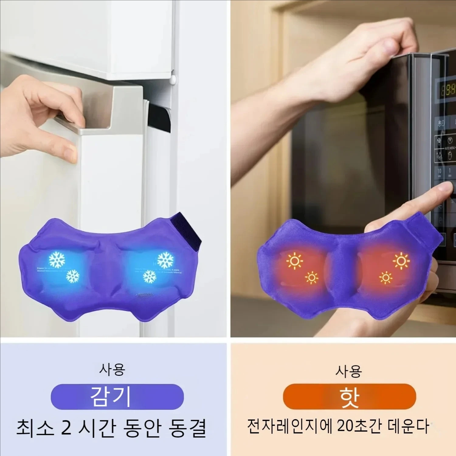 Ankle Ice Pack Wrap Ice Pack Reusable Cold Pack Wrap Hot Cold Compress  360° Wrap Design Physical Cooling Foot Care Tools