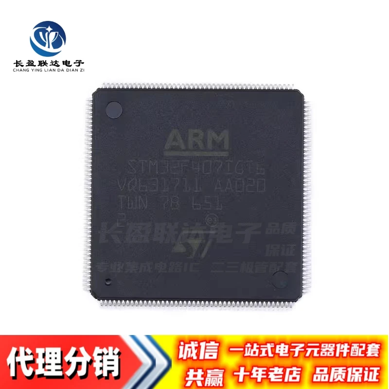 

Новинка, оригинальный микроконтроллер STM32F407IGT6, стандартный 32-битный микроконтроллер (MCU), чип IC